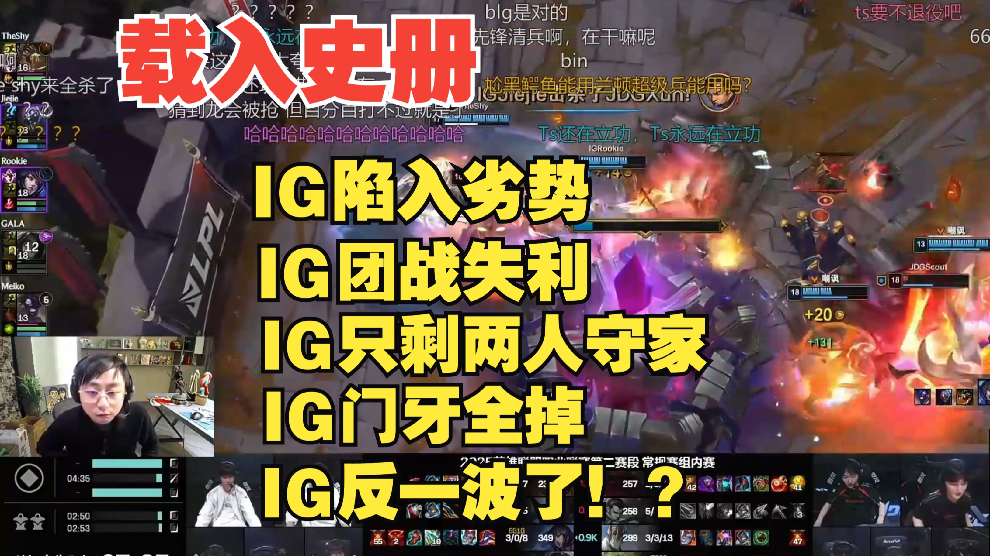 开云体育-Rookie连续十场比赛得分超过重要助攻，快船不断突破！比赛高潮迭起的简单介绍