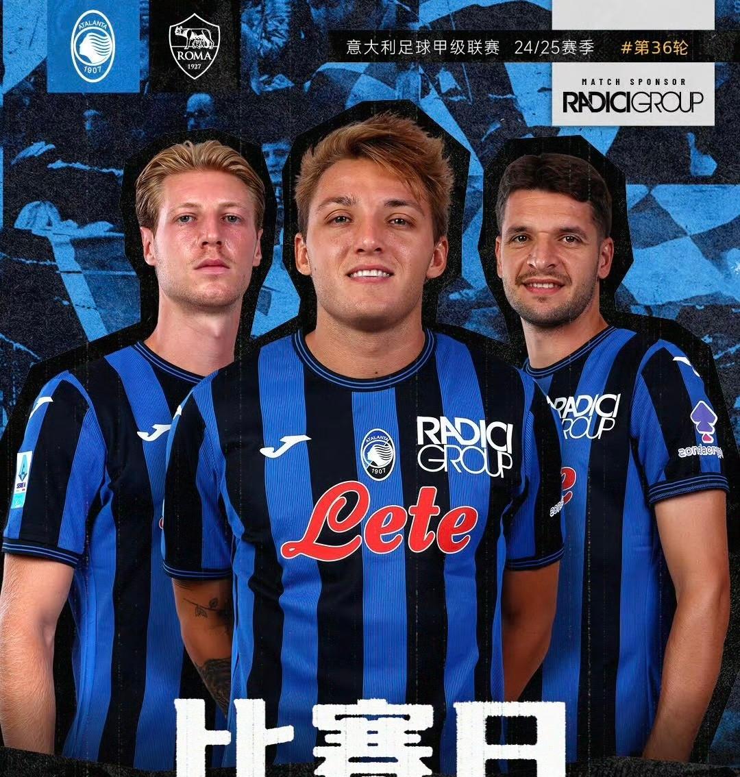 开云-官宣日欧超杯传出新动向，亚特兰大回应争议，高层表态：令人意外，数据层面出现新趋势的简单介绍